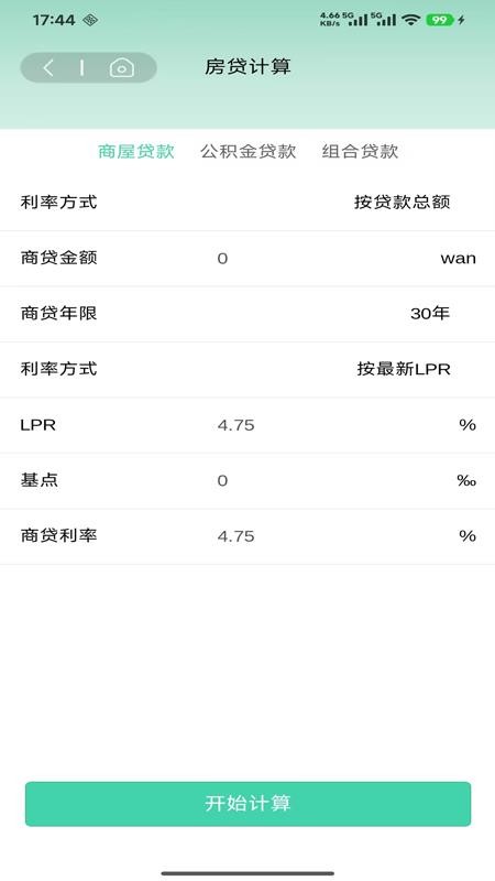 Jambol聚富乐官网版v1.4.7截图2