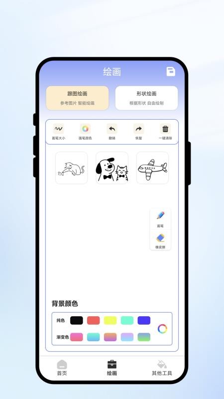 墨韵画公坊官网版
