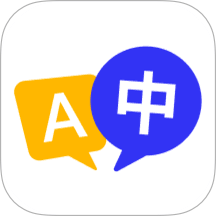 极速翻译官免费版 v1.0.500