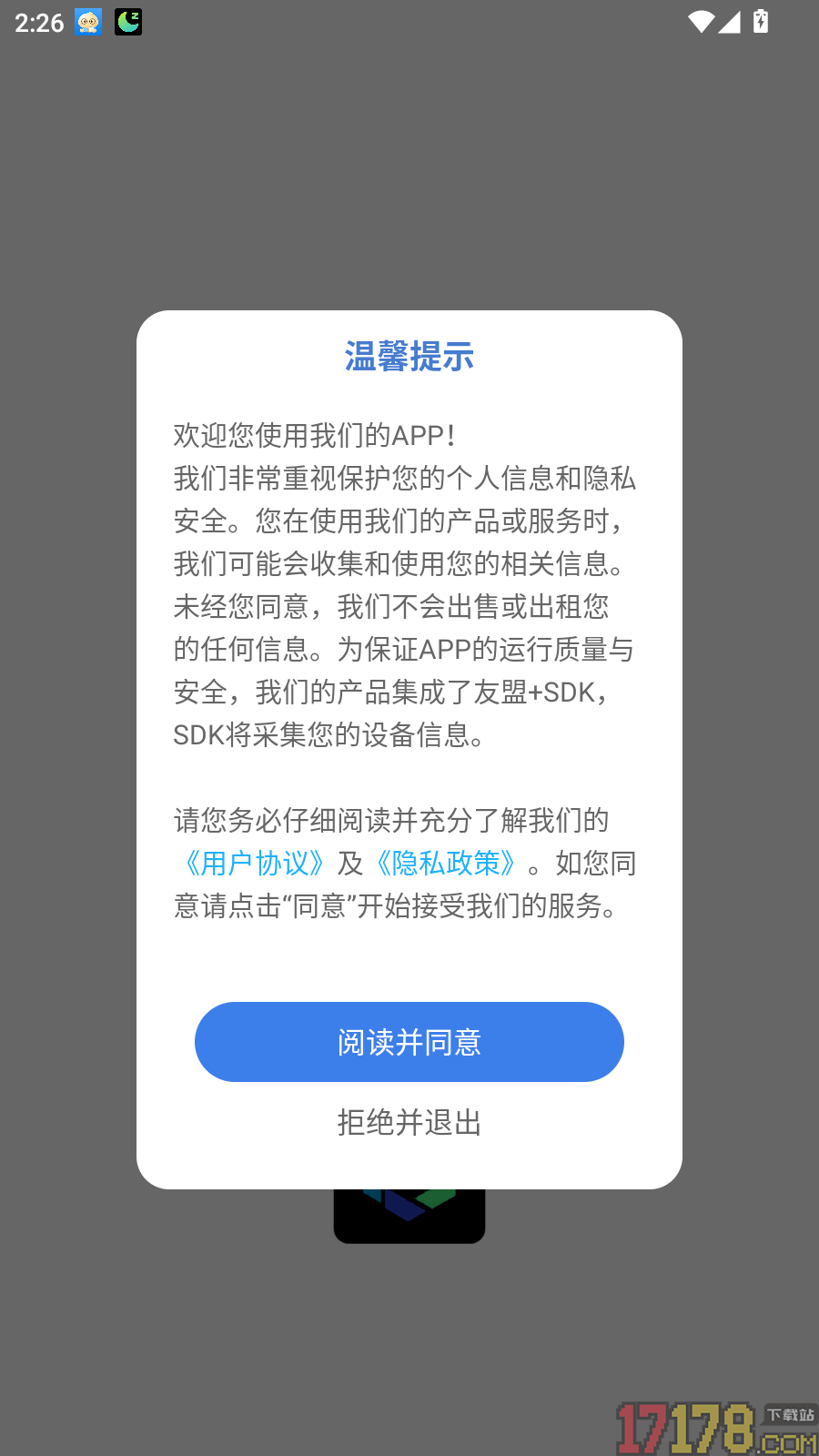复古胶片CCD滤镜相机免费版