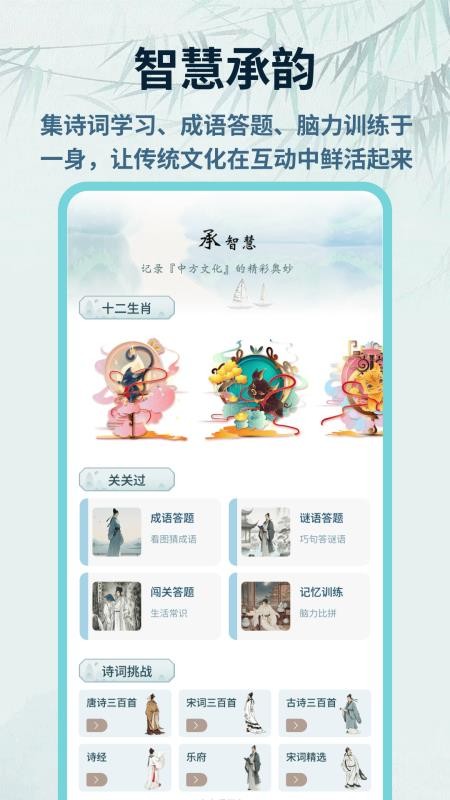 现代诗歌本官网版v1.0.4截图3