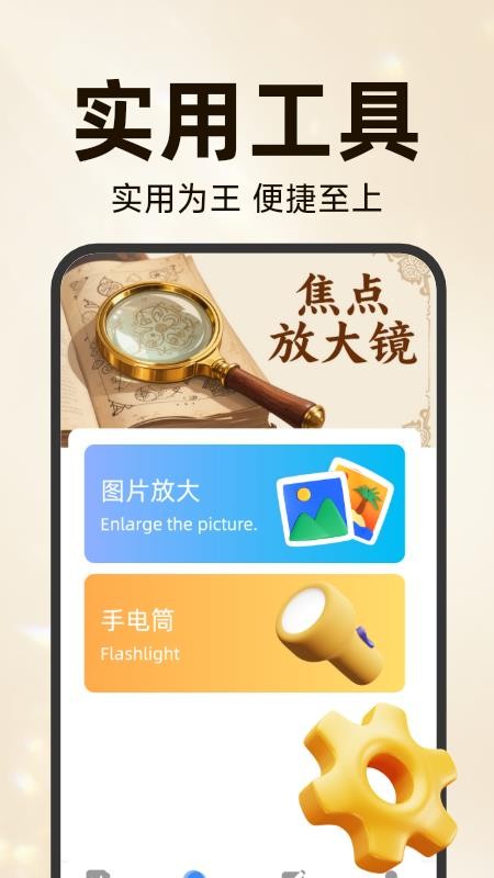 手机移动远程看家最新版v3.5.7.6截图4