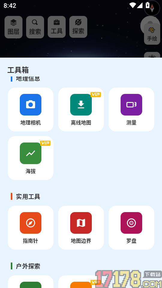 方圆地图最新版