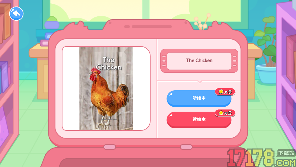PollyClass手机版