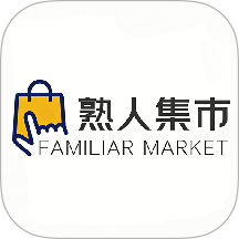 熟人集市最新版 v1.0.9