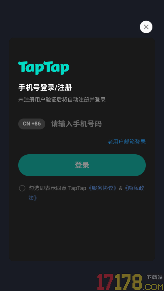 再玩亿关taptap版