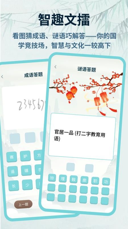 现代诗歌本官网版v1.0.4截图1