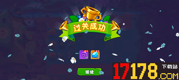 植物大战僵尸3国际服