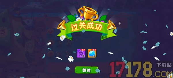 植物大战僵尸3小米版