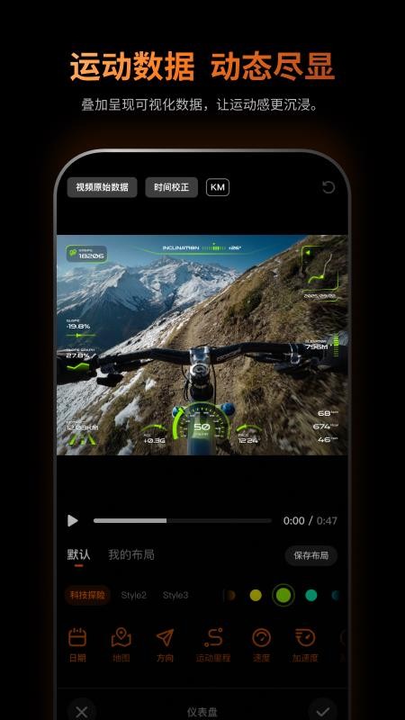 Leaptic手机版v1.1.3截图2