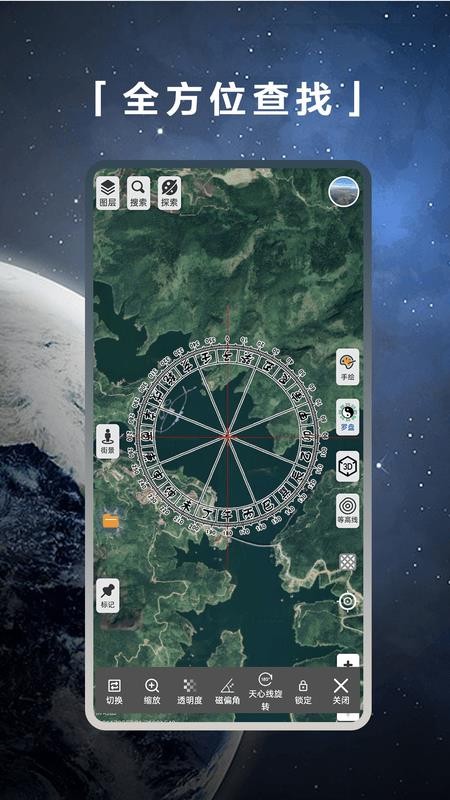 方圆地图最新版v1.1.3截图3