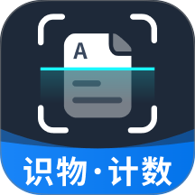 全能扫描通免费版 v1.0.0