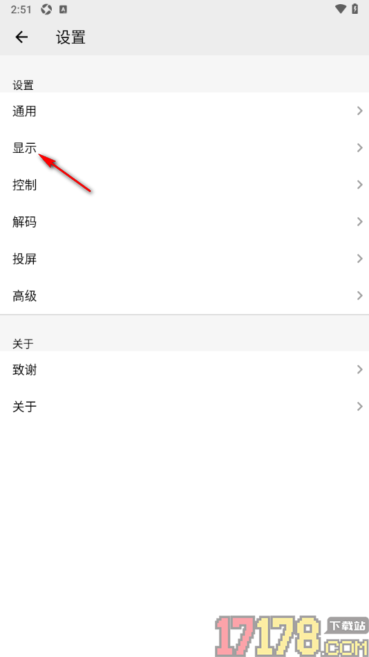 播放器OPlayer手机版设置应用切换时以画中画播放视频的方法
