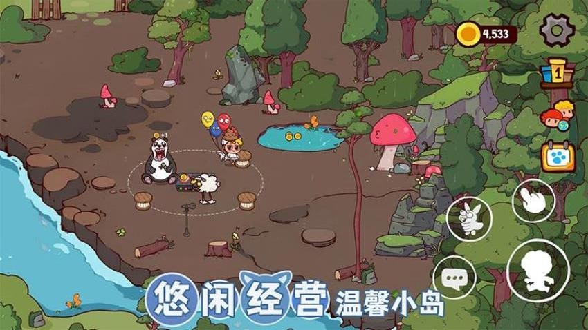 动物岛游戏v1.0.0截图3