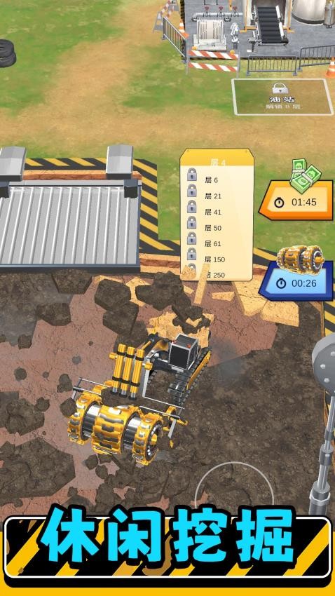 真实模拟机器3游戏v2.0.7截图5