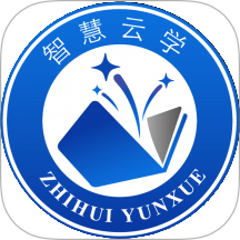 智慧云学官网版 v2.185.0