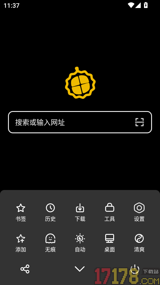 轻榴浏览器手机版