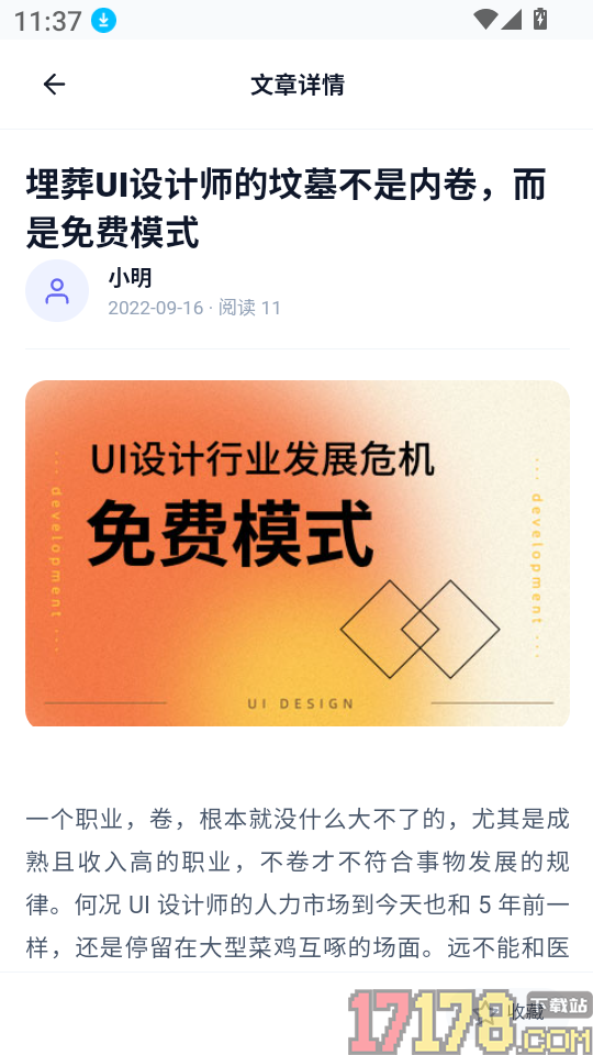 消防员考试题峰官网版