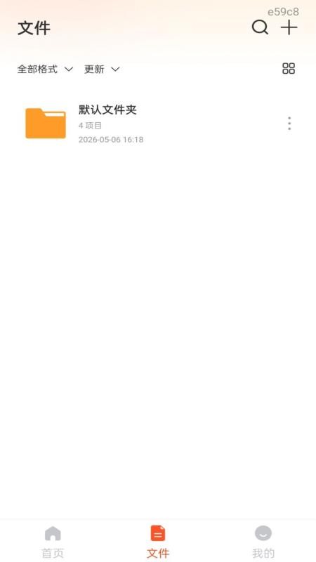 安卓免费CAD看图手机版v1.0.1截图2