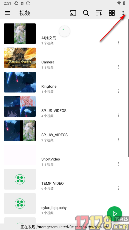 播放器OPlayer手机版设置应用切换时以画中画播放视频的方法