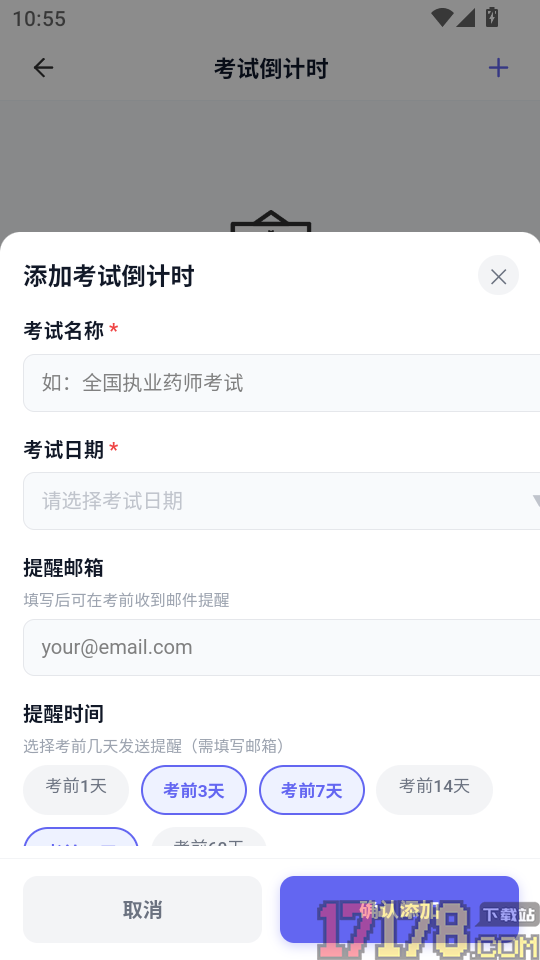辐射安全与防护考试题峰手机版
