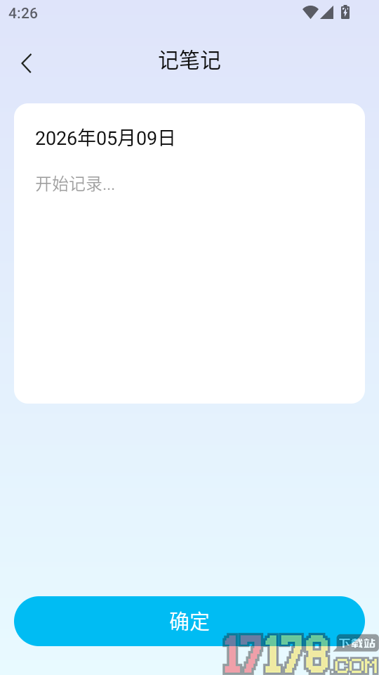 手机移动远程看家最新版