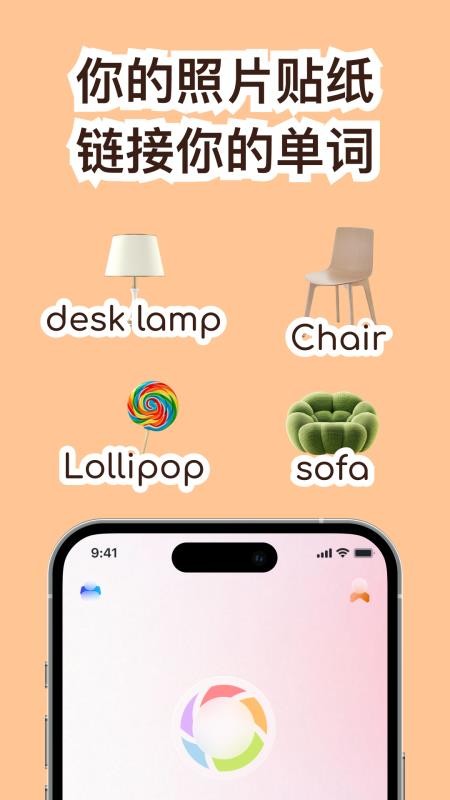 cap识单词手机版v1.0.5截图3