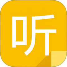听听便签手机版 v2.23
