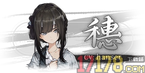 饿殍明末千里行手机版