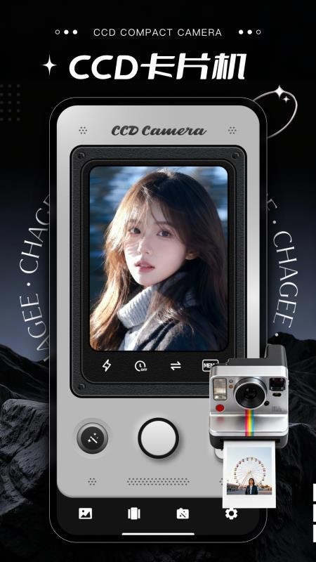 模拟数码ccd相机免费版v1.0.0截图4