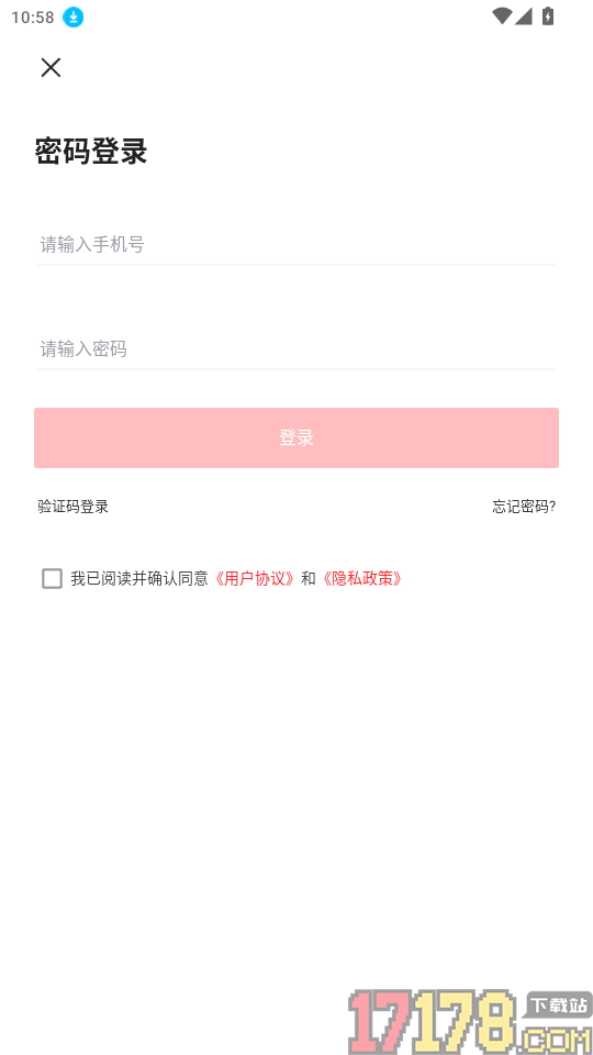 龙媒体官网版
