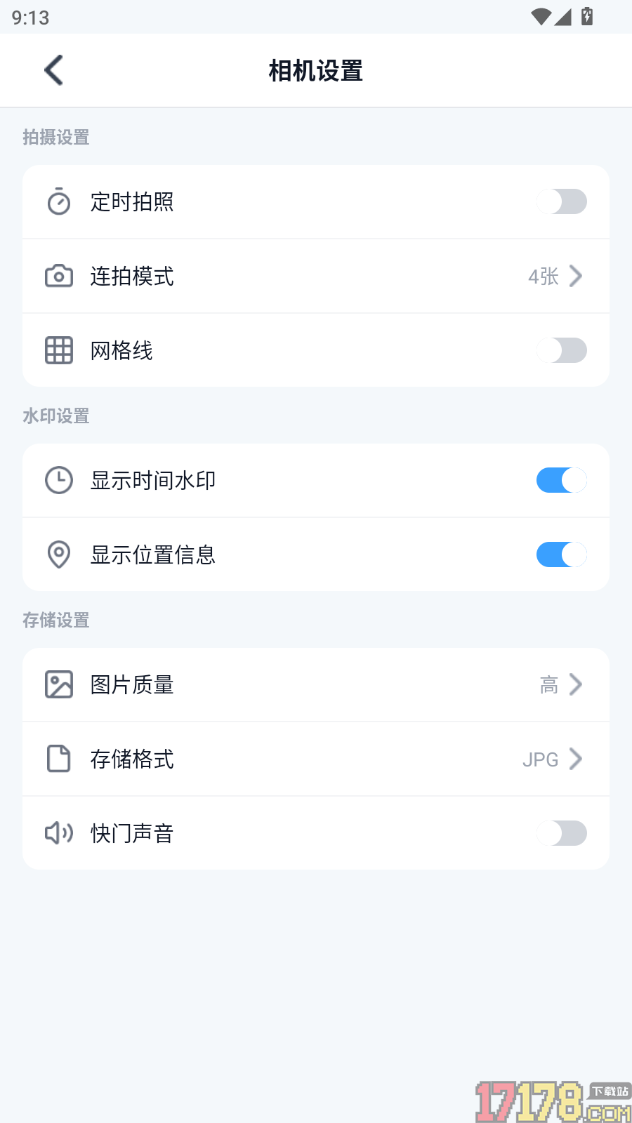 水印相机拍免费版