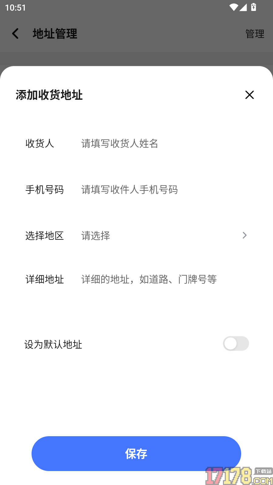 康和顺官网版
