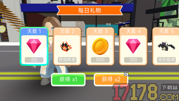 世界冒险大亨游戏