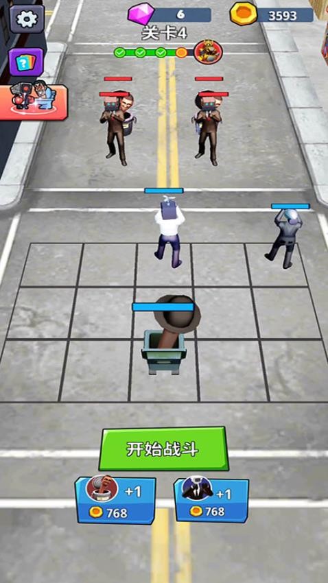 马桶人危机游戏v187.1.4截图1