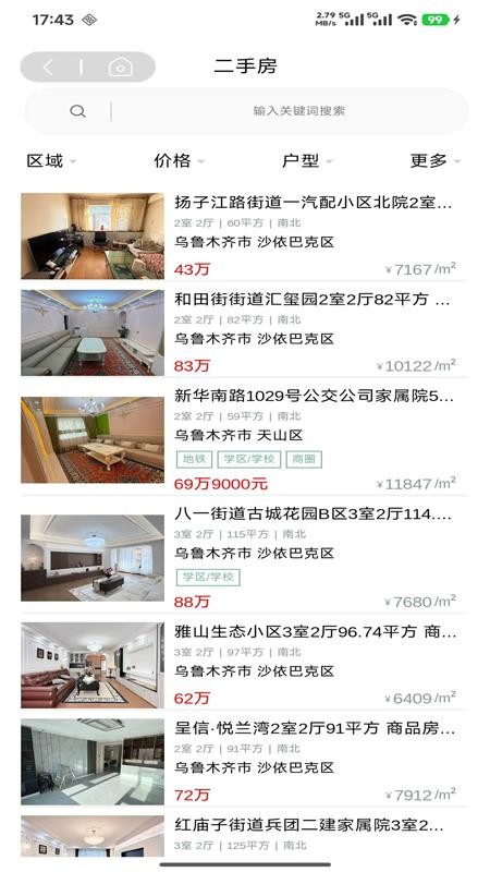 Jambol聚富乐官网版