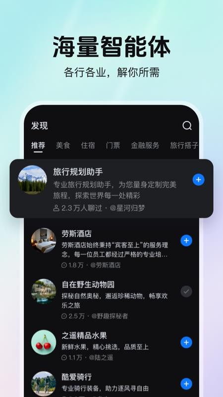 程叙官方版v1.63截图5