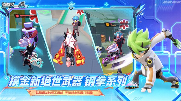 香肠派对手游v24.12截图3