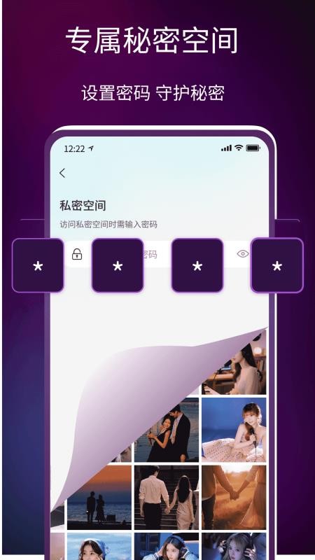 免费私人浏览器官网版v1.0截图4