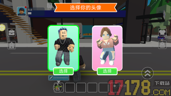 世界冒险大亨游戏