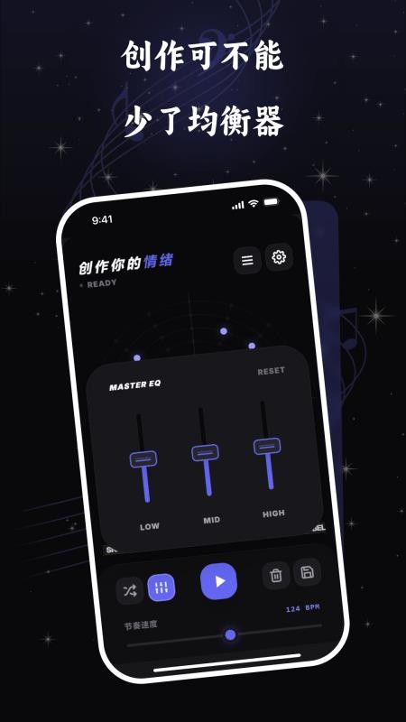 音乐创作crative官网版v1.2.0截图3