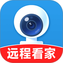 手机移动远程看家最新版 v3.5.7.6