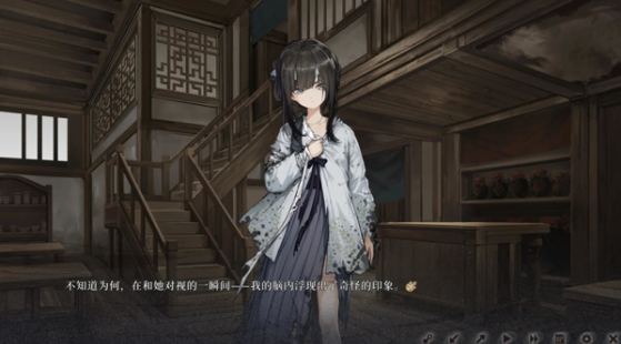 饿殍明末千里行手机版v3.34截图4