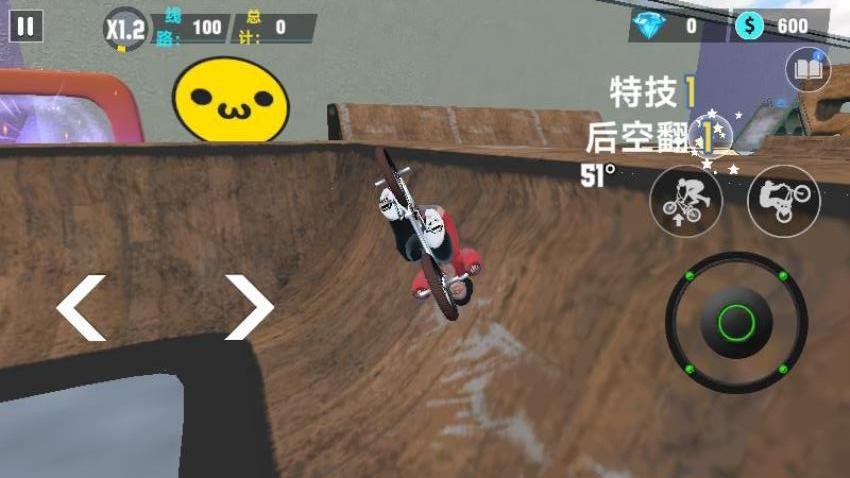 单车竞技场游戏v187.1.3截图4
