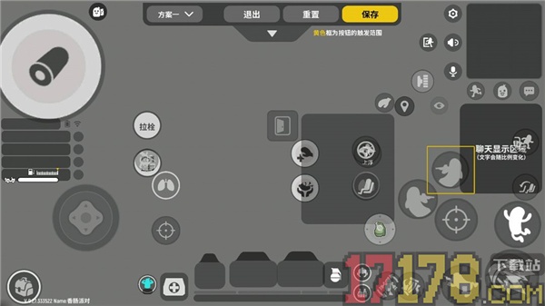 香肠派对手游