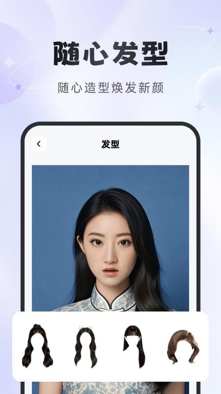 悦彩相机官方版v1.2.4截图1