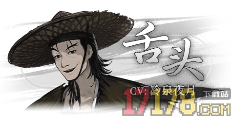 饿殍明末千里行手机版