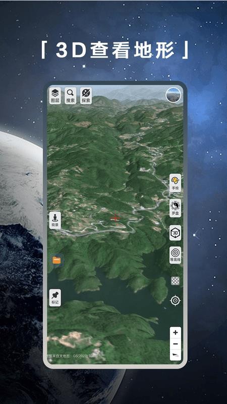 方圆地图最新版v1.1.3截图2