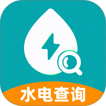 水电缴费查询最新版 v1.0.16