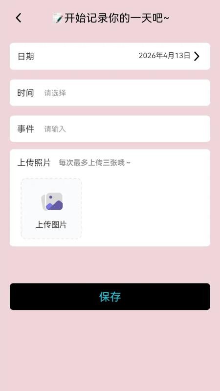 曲韵猜猜手机版v1.0.0.2截图5